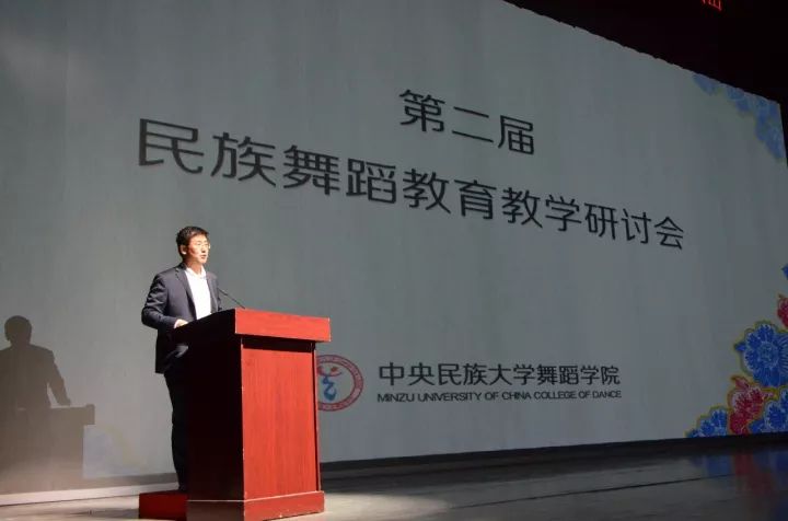 11_17_1510906640676502.jpg 中央民族大学舞蹈学院