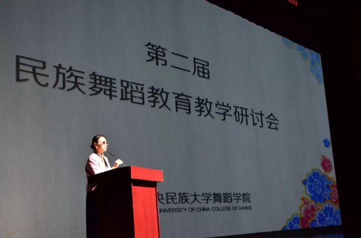 11_17_1510906641783737.jpg 中央民族大学舞蹈学院