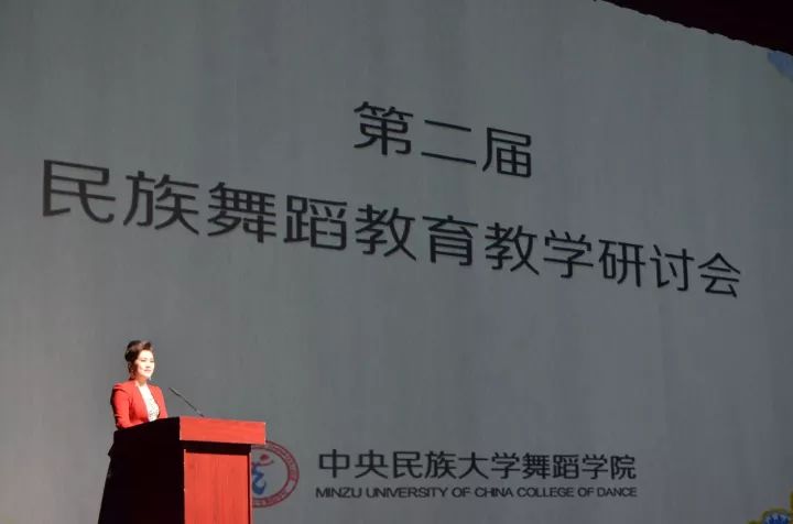 11_17_1510906641123996.jpg 中央民族大学舞蹈学院